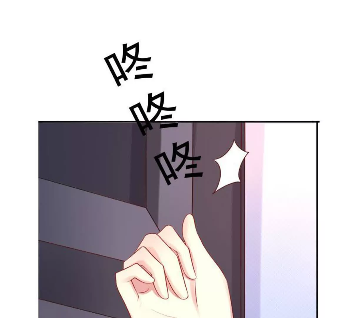 第20话(1/2)-第20话