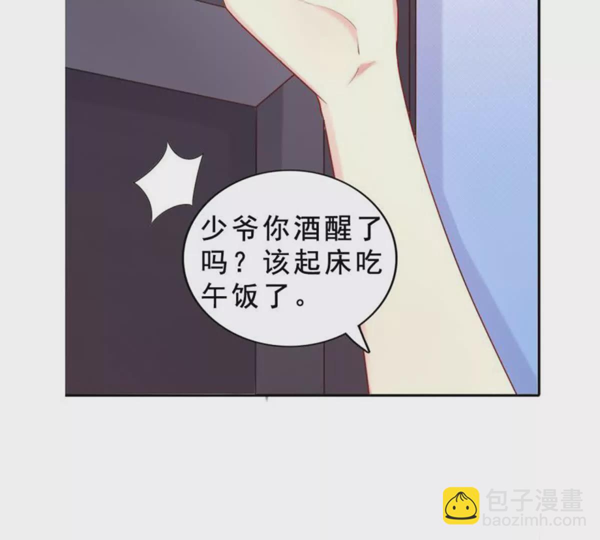 第20话(1/2)-第20话