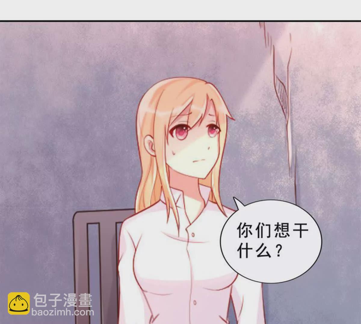 第20话(1/2)-第20话