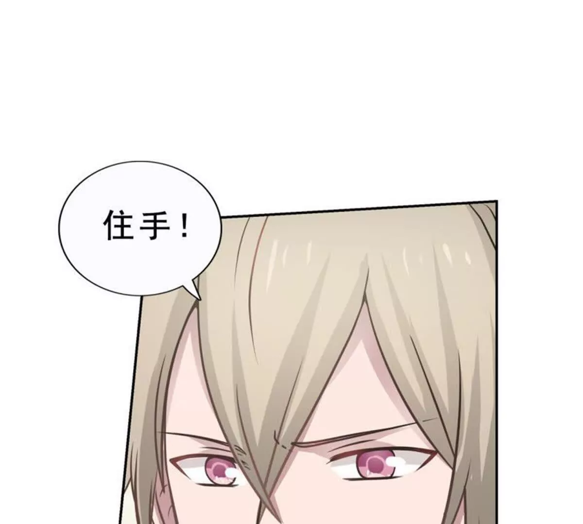 第20话(1/2)-第20话