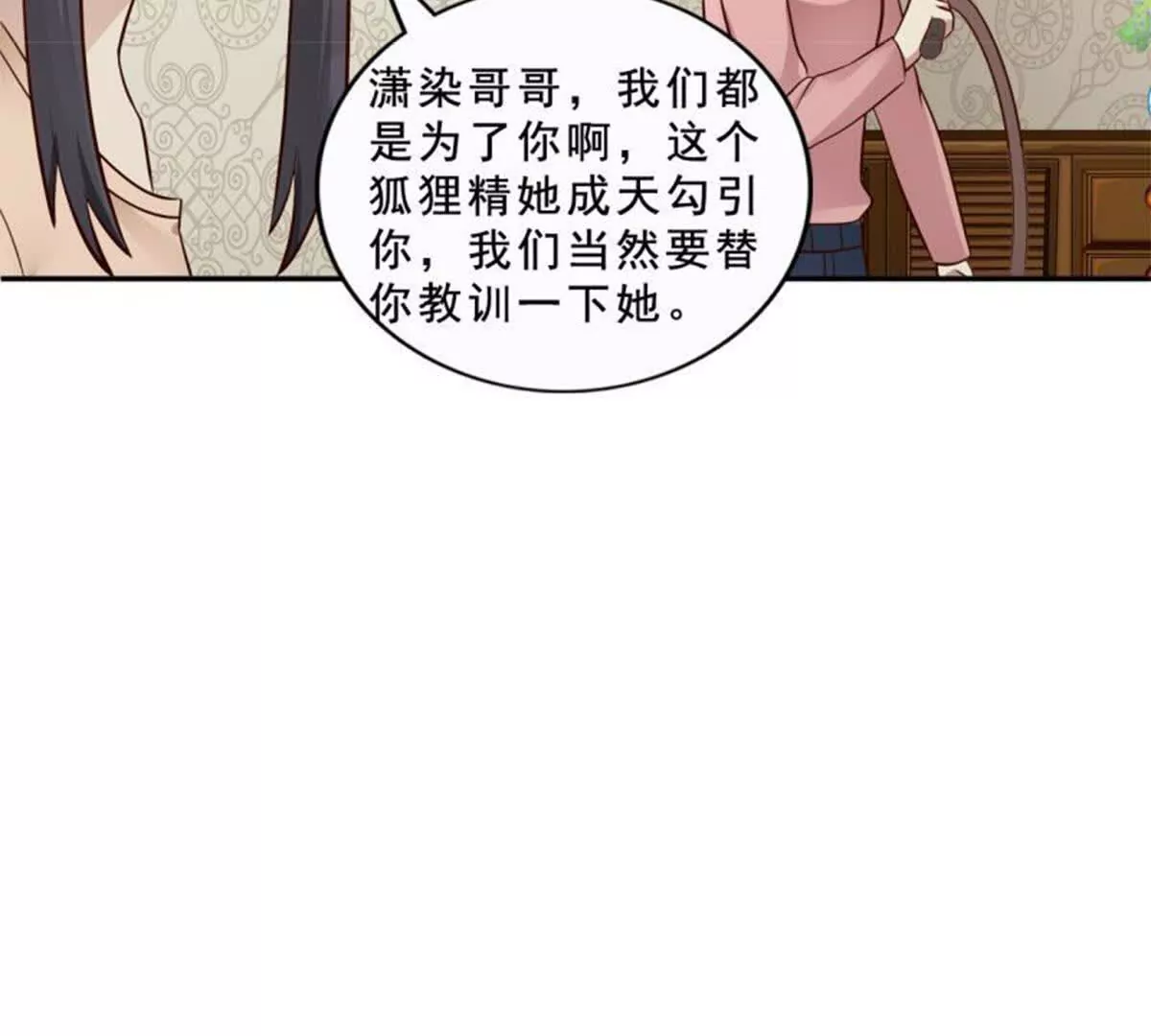 第20话(1/2)-第20话