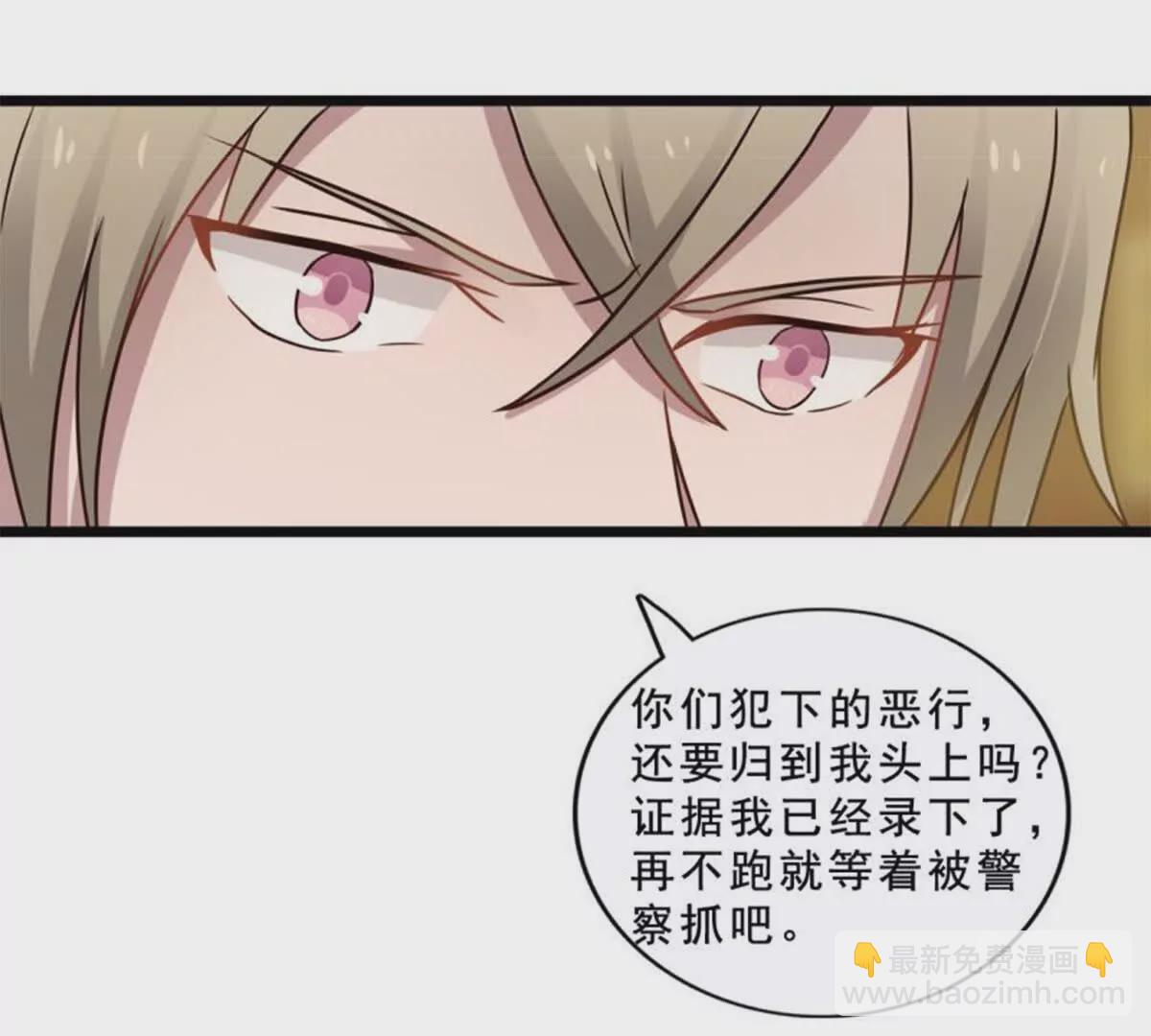 第20话(1/2)-第20话