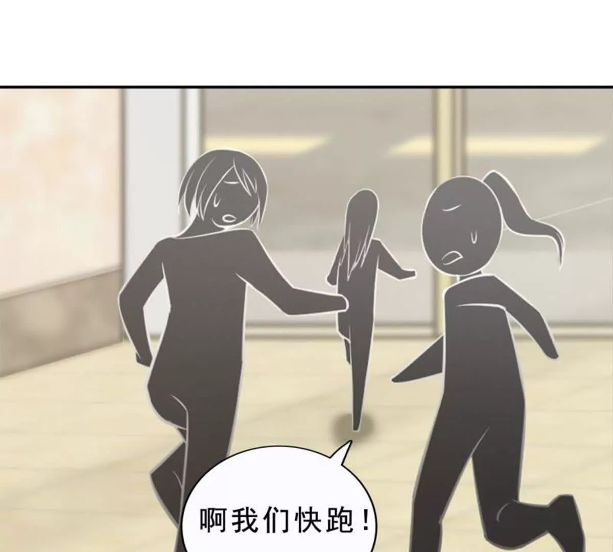 第20话(1/2)-第20话