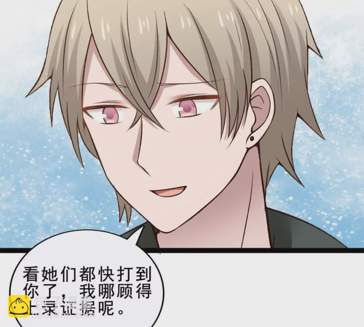 第20话(1/2)-第20话