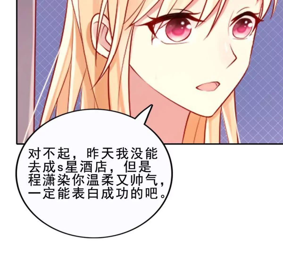 第20话(1/2)-第20话