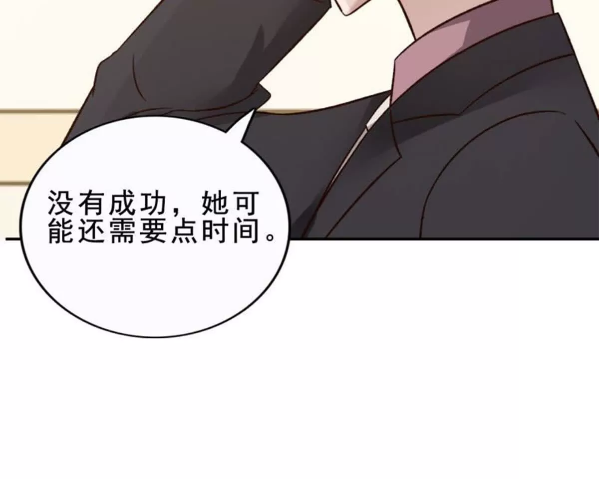 第20话(1/2)-第20话