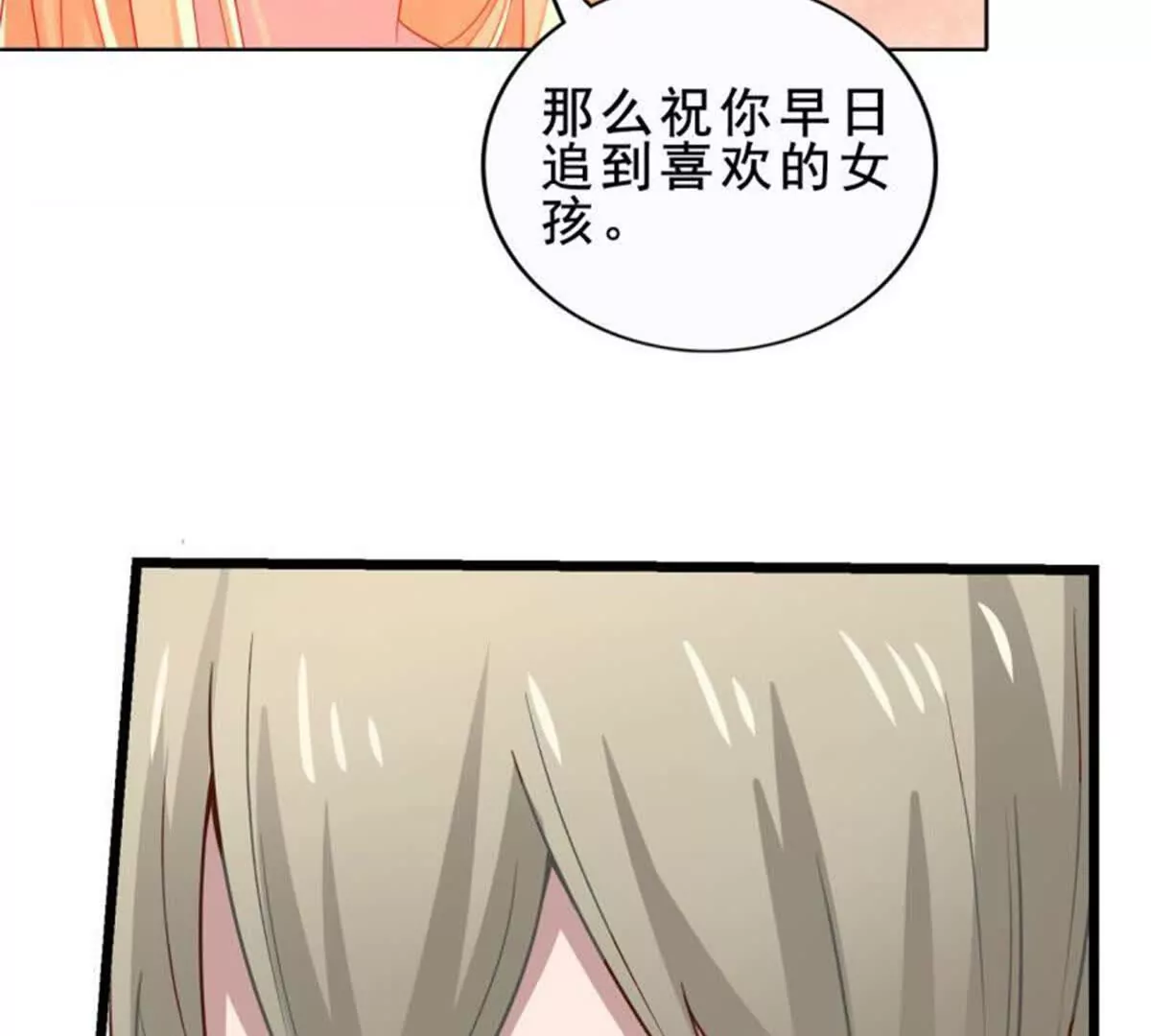 第20话(1/2)-第20话