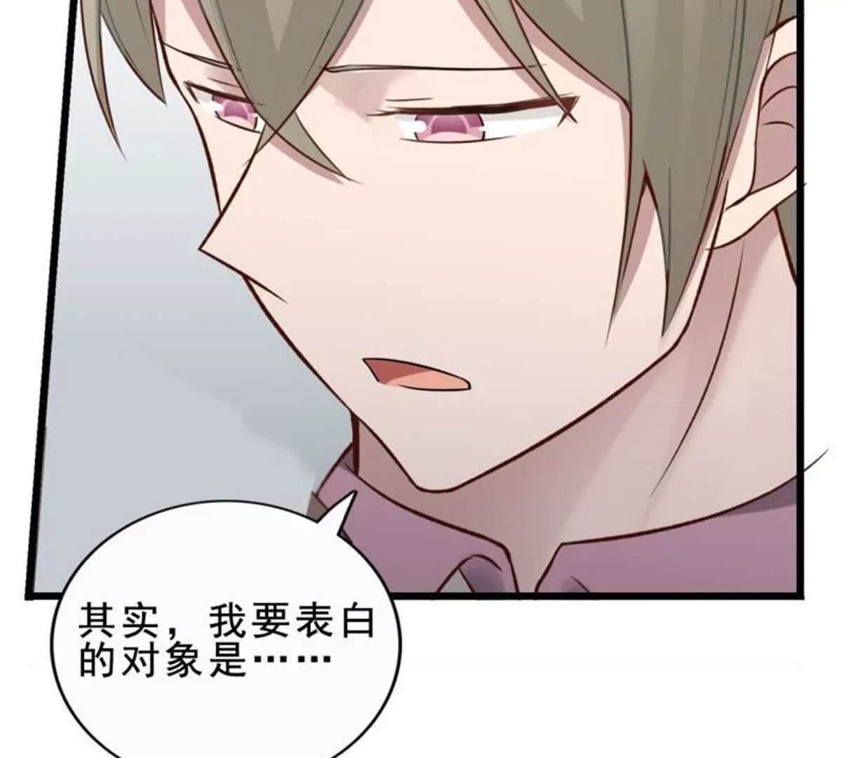 第20话(1/2)-第20话