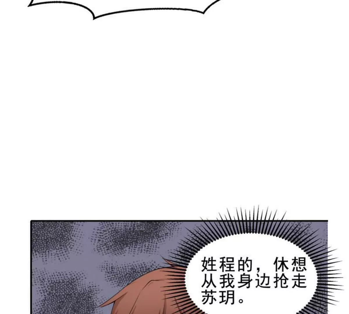 第20话(1/2)-第20话