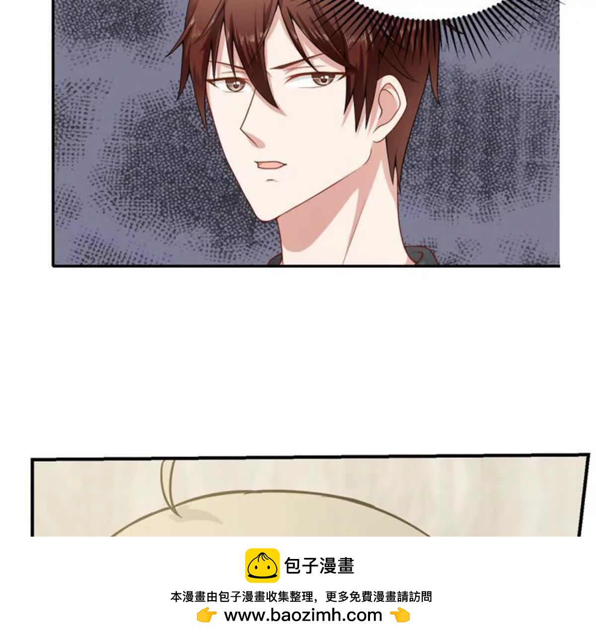 第20话(1/2)-第20话