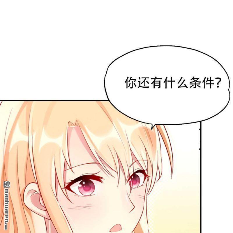 第196回-第196话