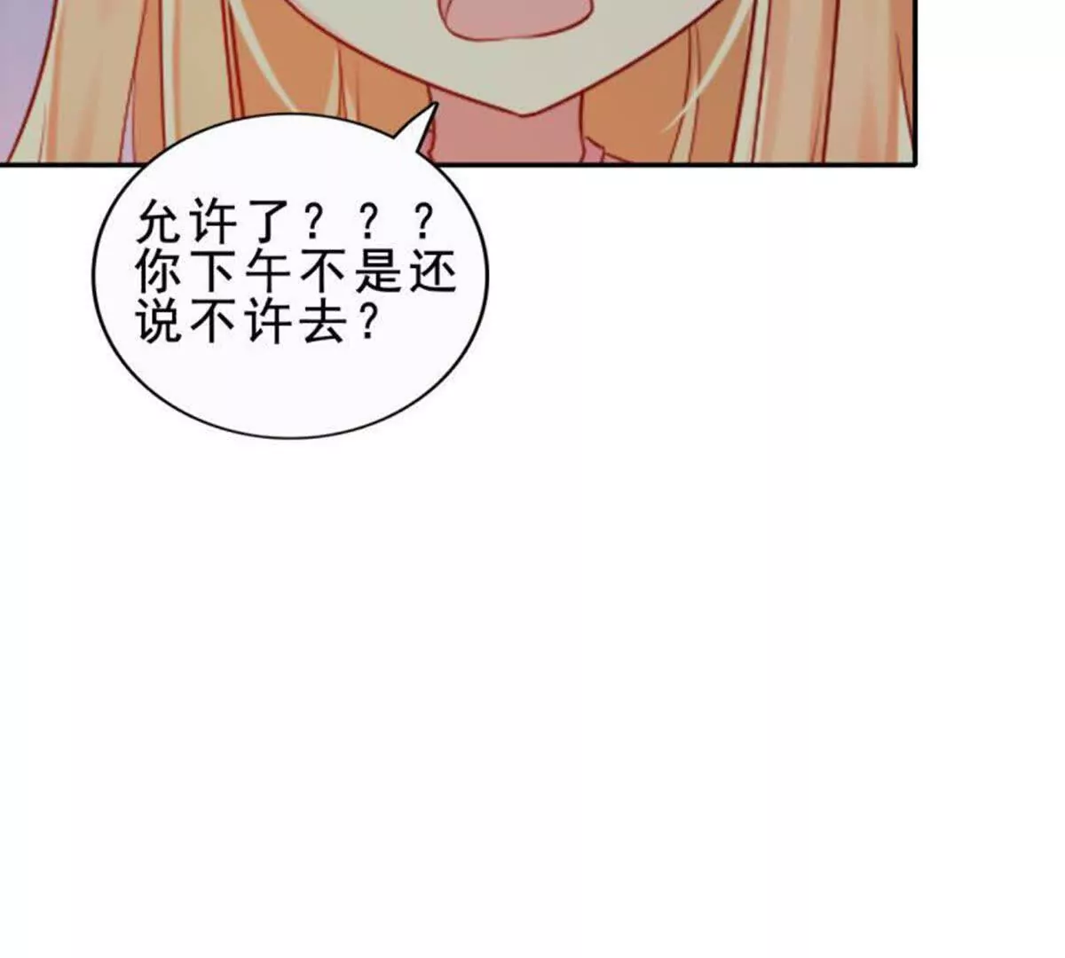 第22话(1/2)-第22话