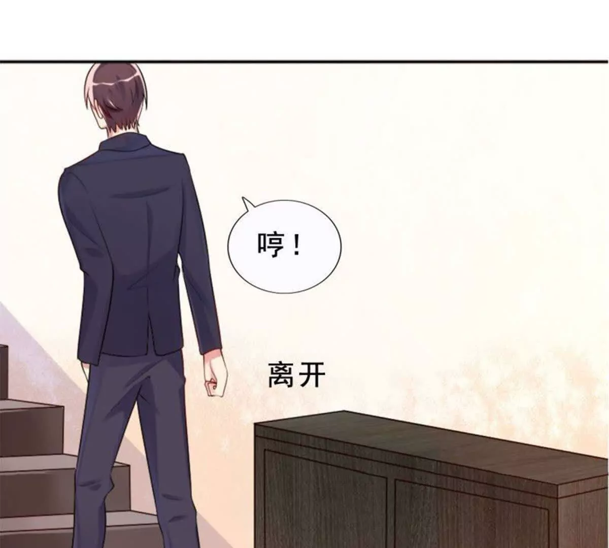 第22话(1/2)-第22话