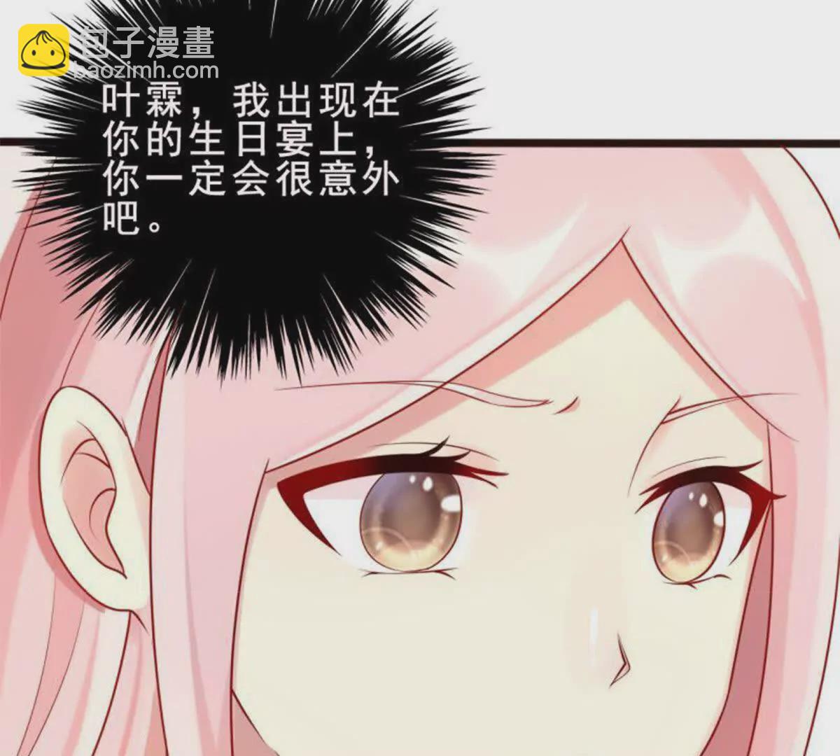 第24话(1/2)-第24话