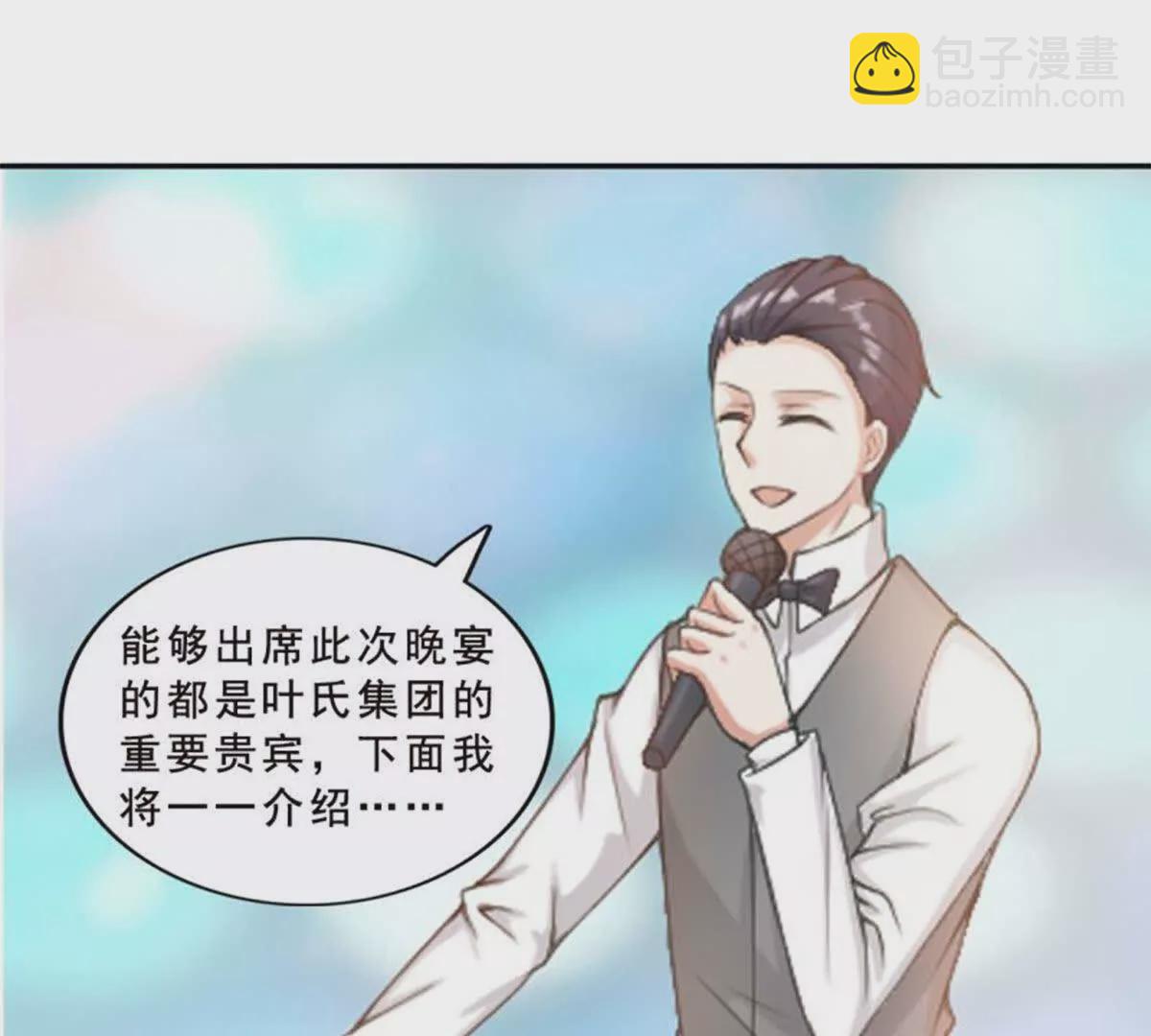 第24话(1/2)-第24话