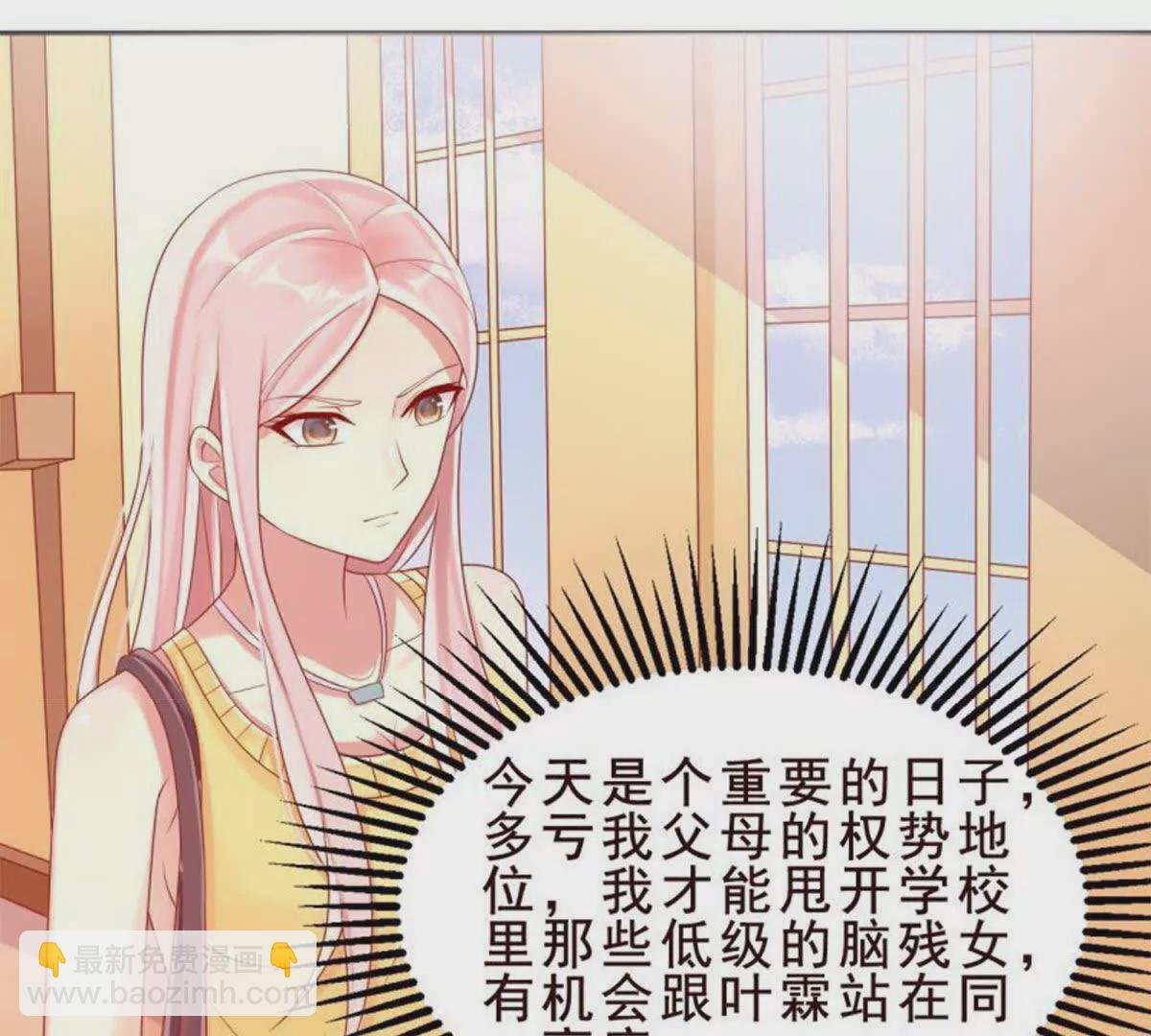 第24话(1/2)-第24话