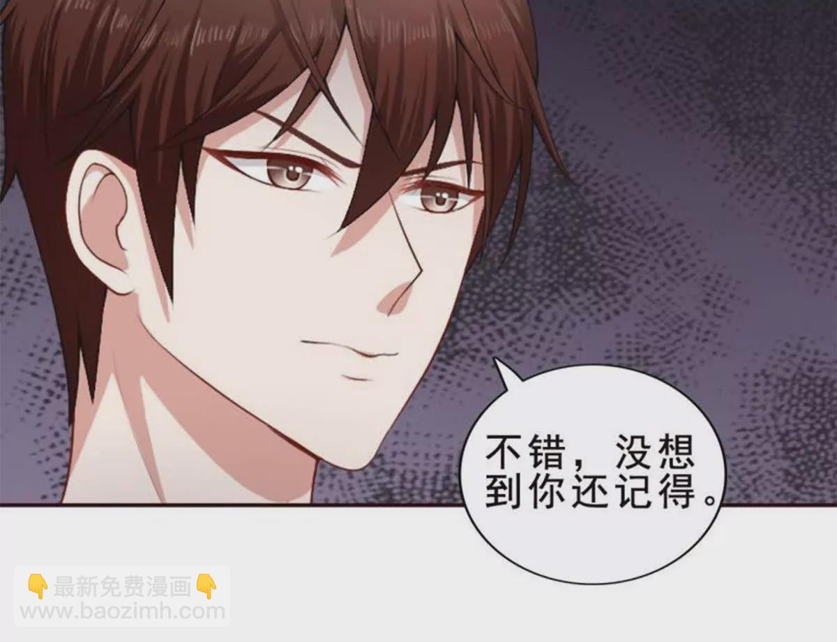 第24话(1/2)-第24话