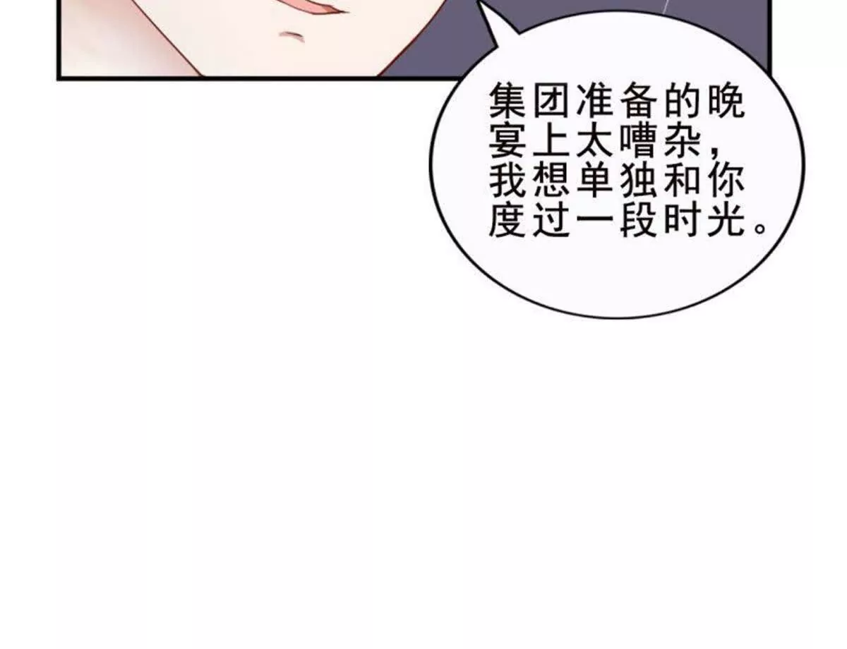 第24话(1/2)-第24话