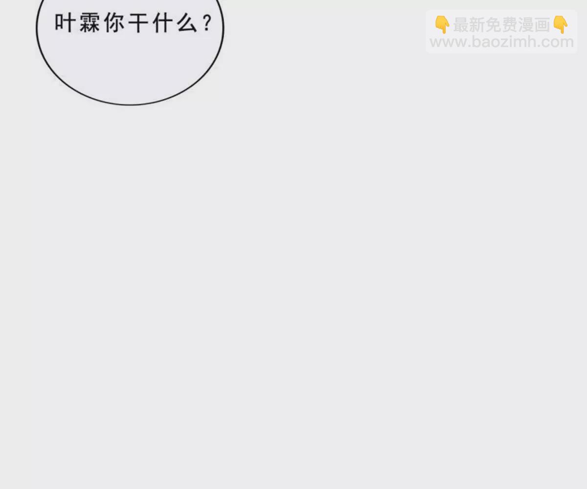 第26话(1/2)-第26话