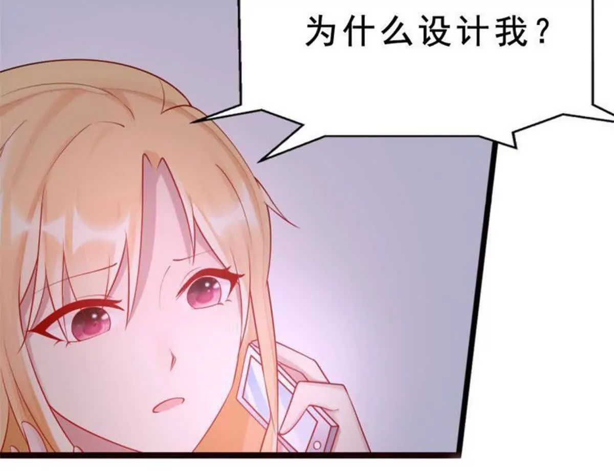 第26话(1/2)-第26话