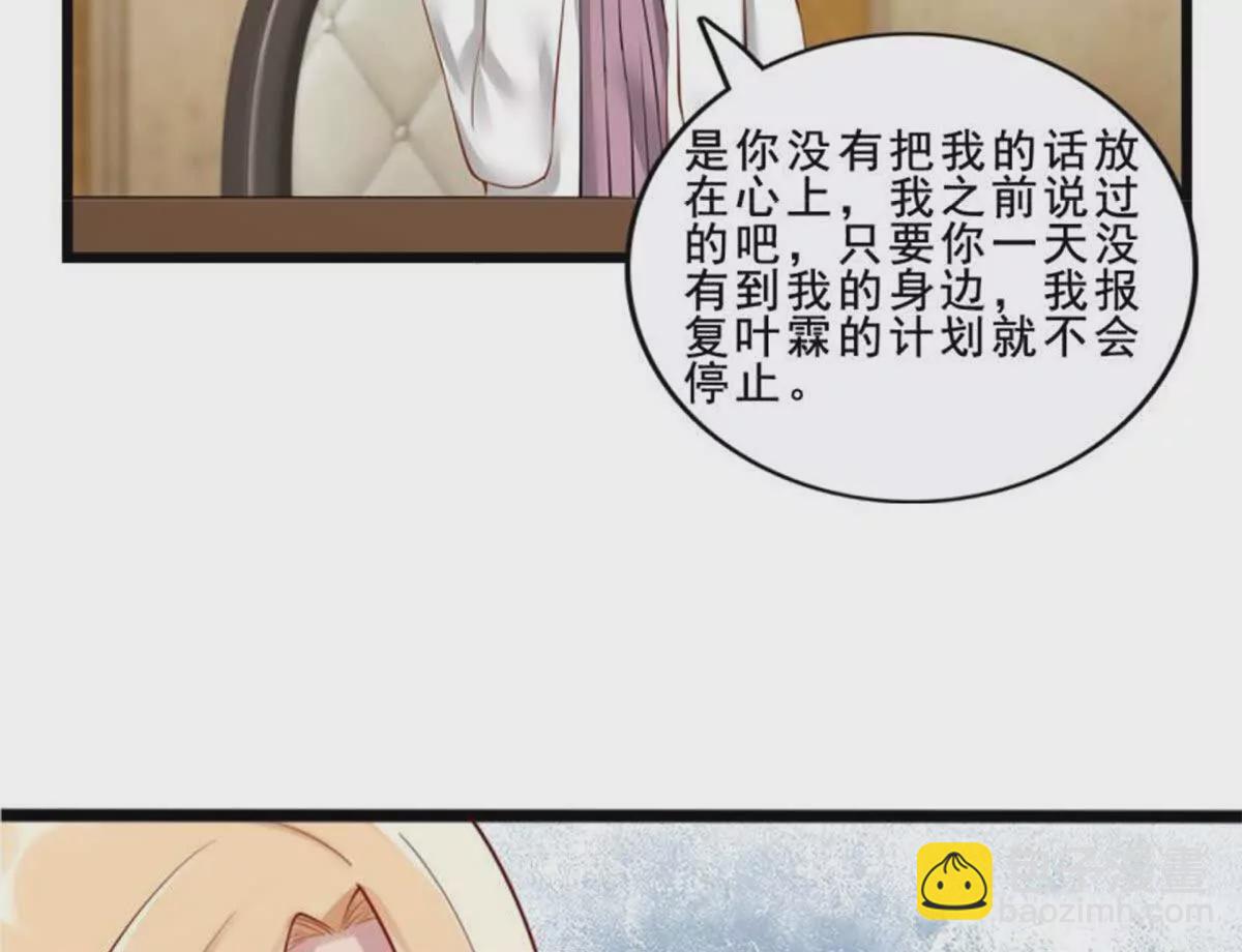 第26话(1/2)-第26话