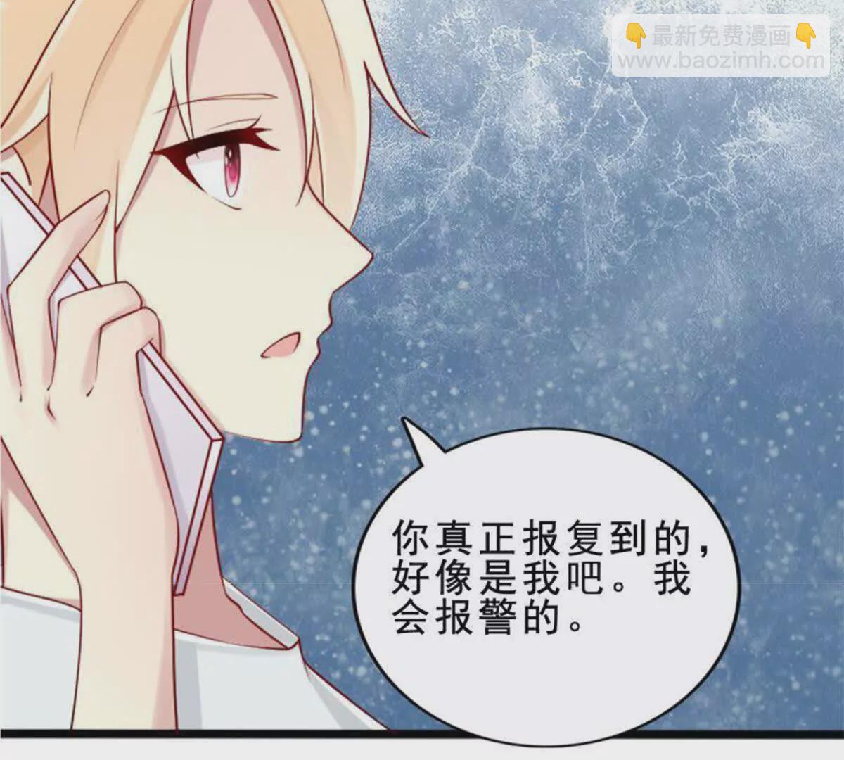 第26话(1/2)-第26话