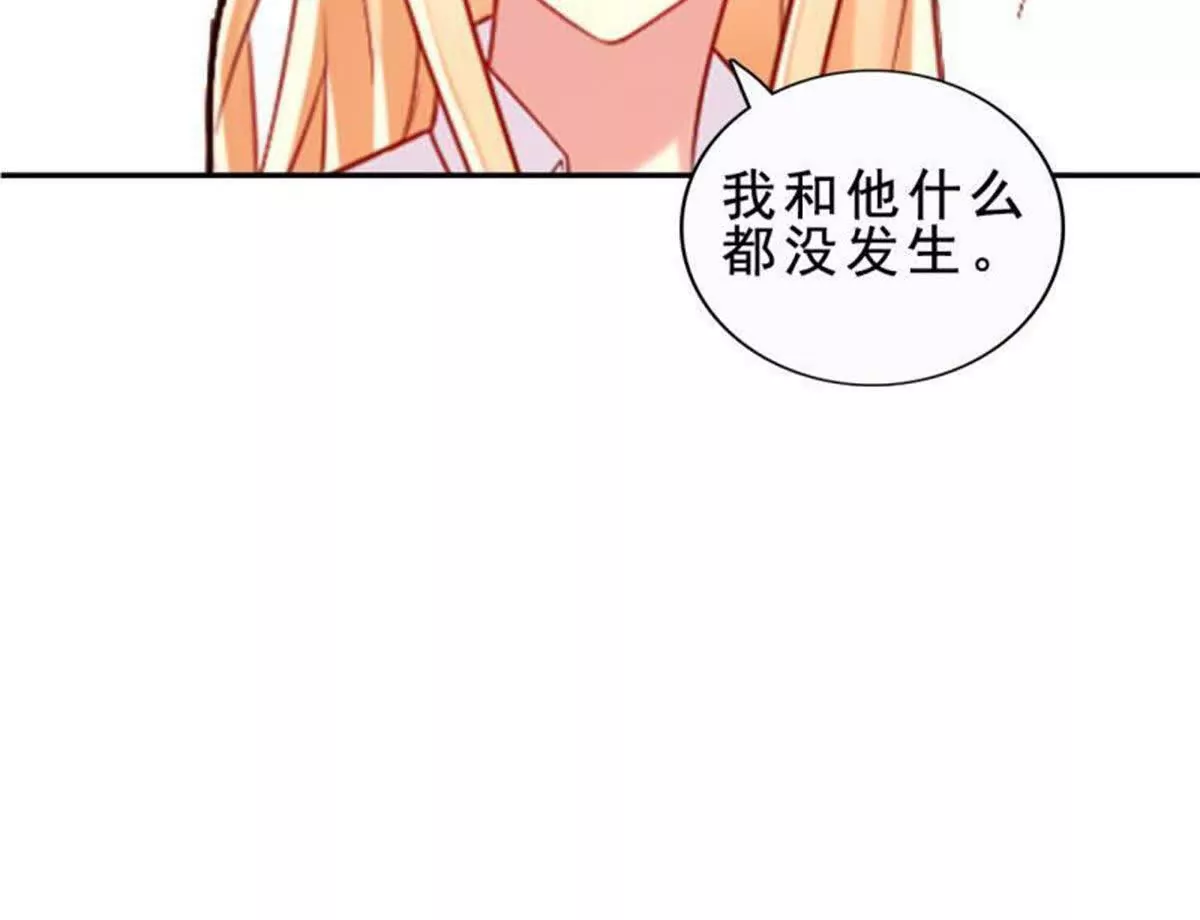 第26话(1/2)-第26话