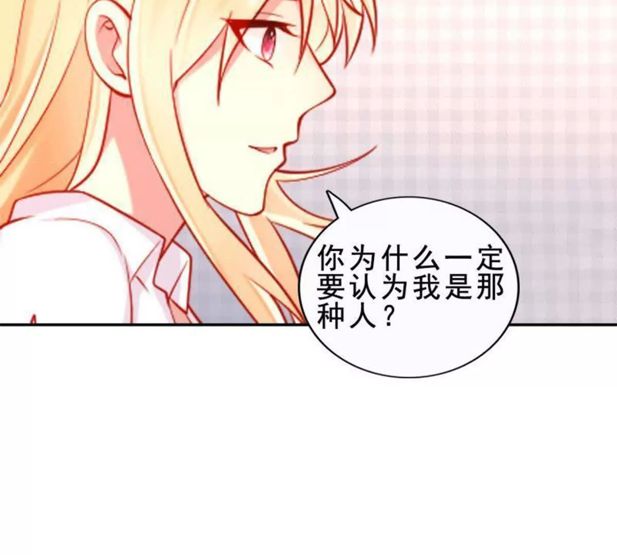 第26话(1/2)-第26话