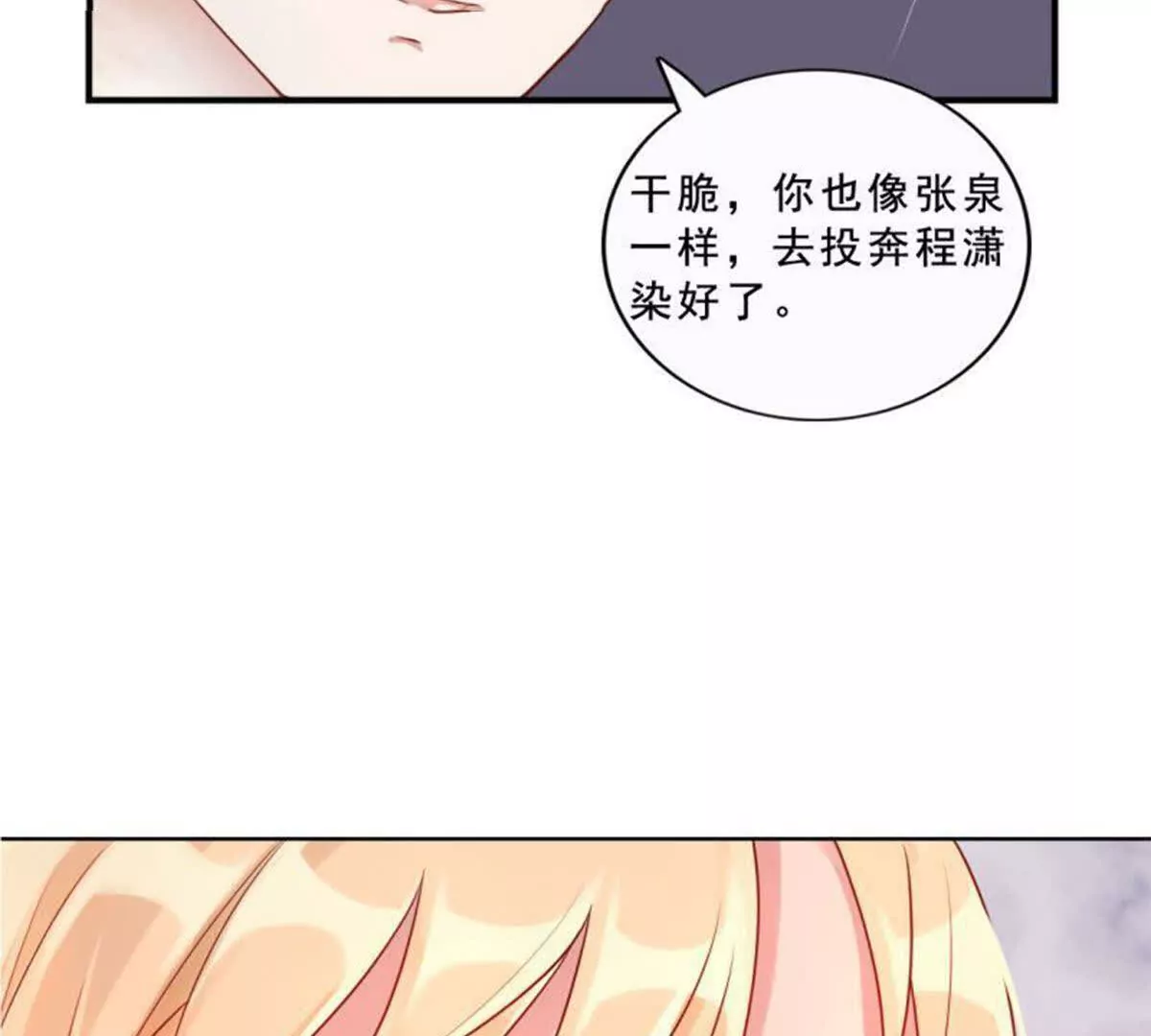 第26话(1/2)-第26话