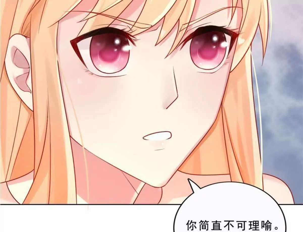 第26话(1/2)-第26话