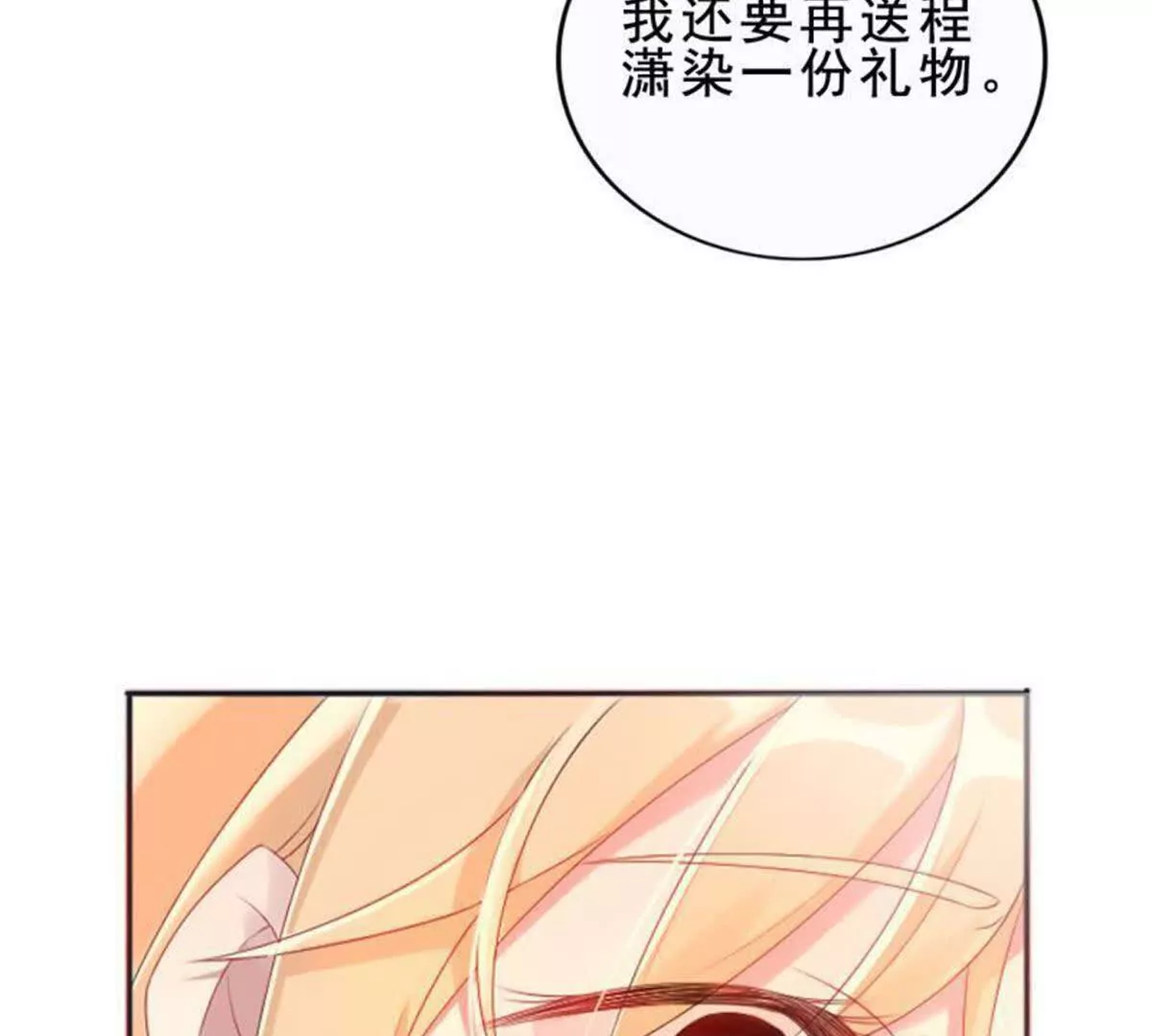 第26话(1/2)-第26话