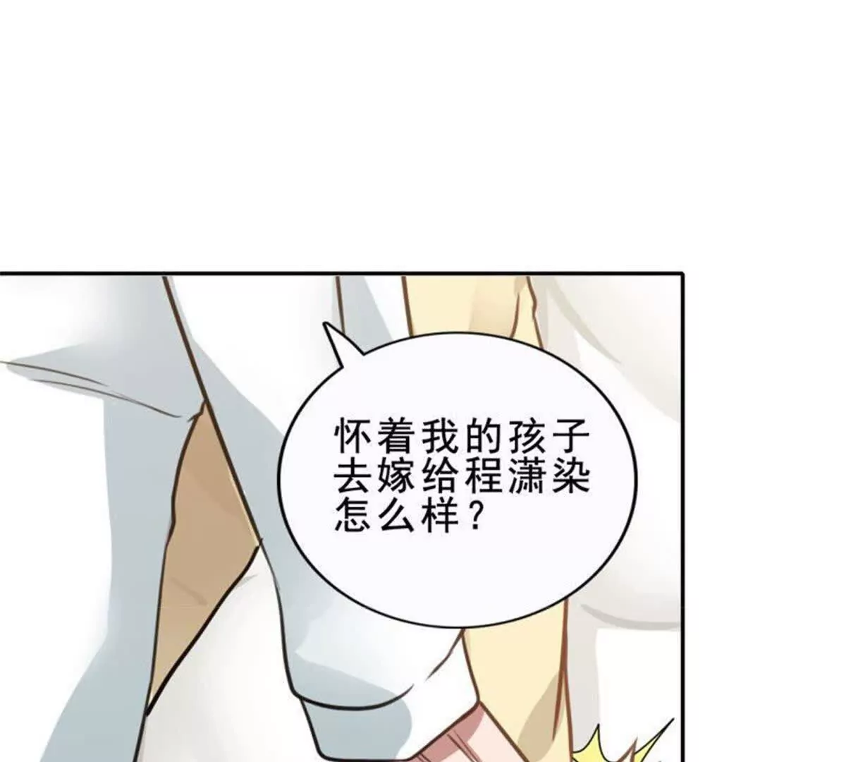 第26话(1/2)-第26话