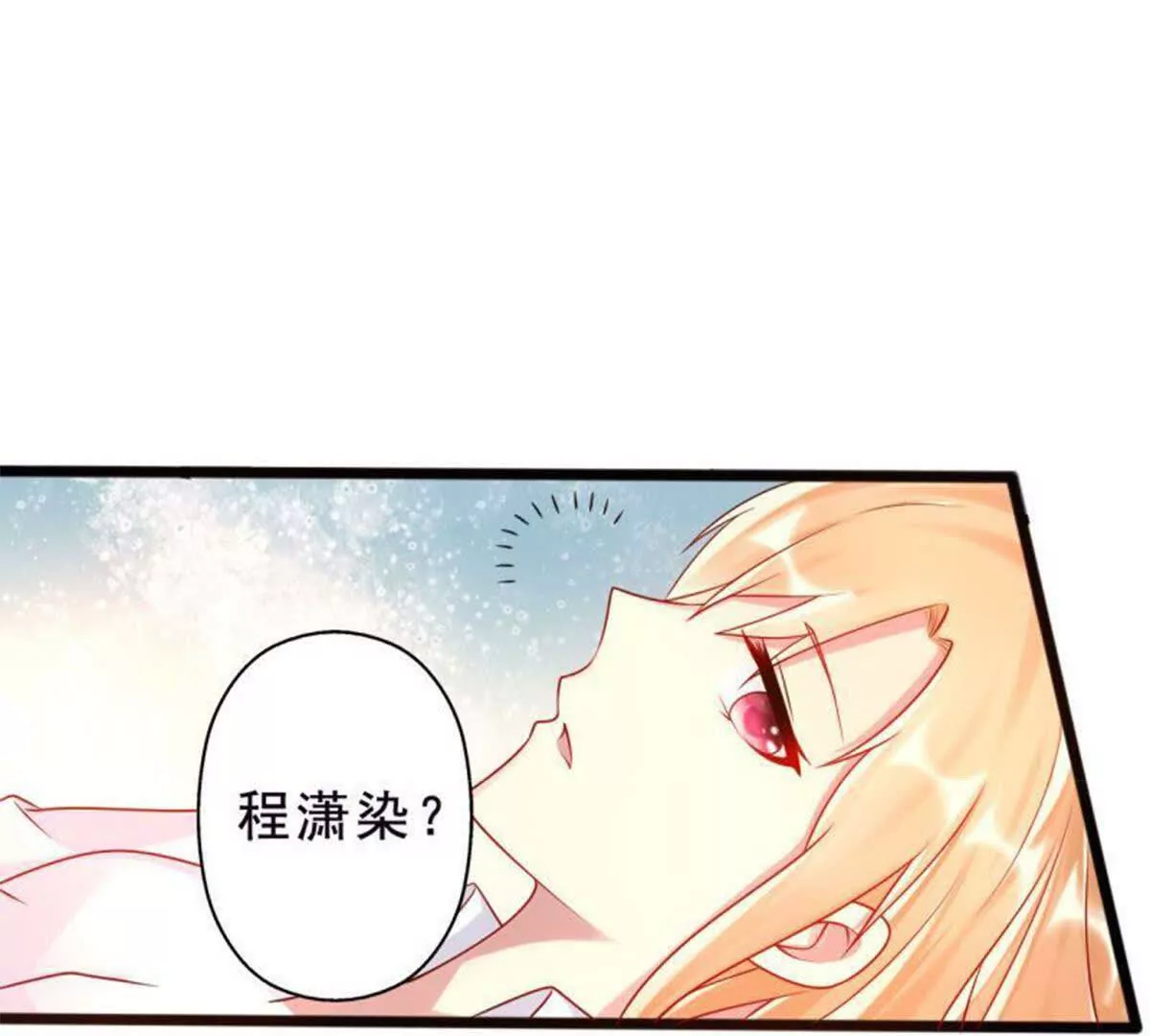 第28话(1/2)-第28话