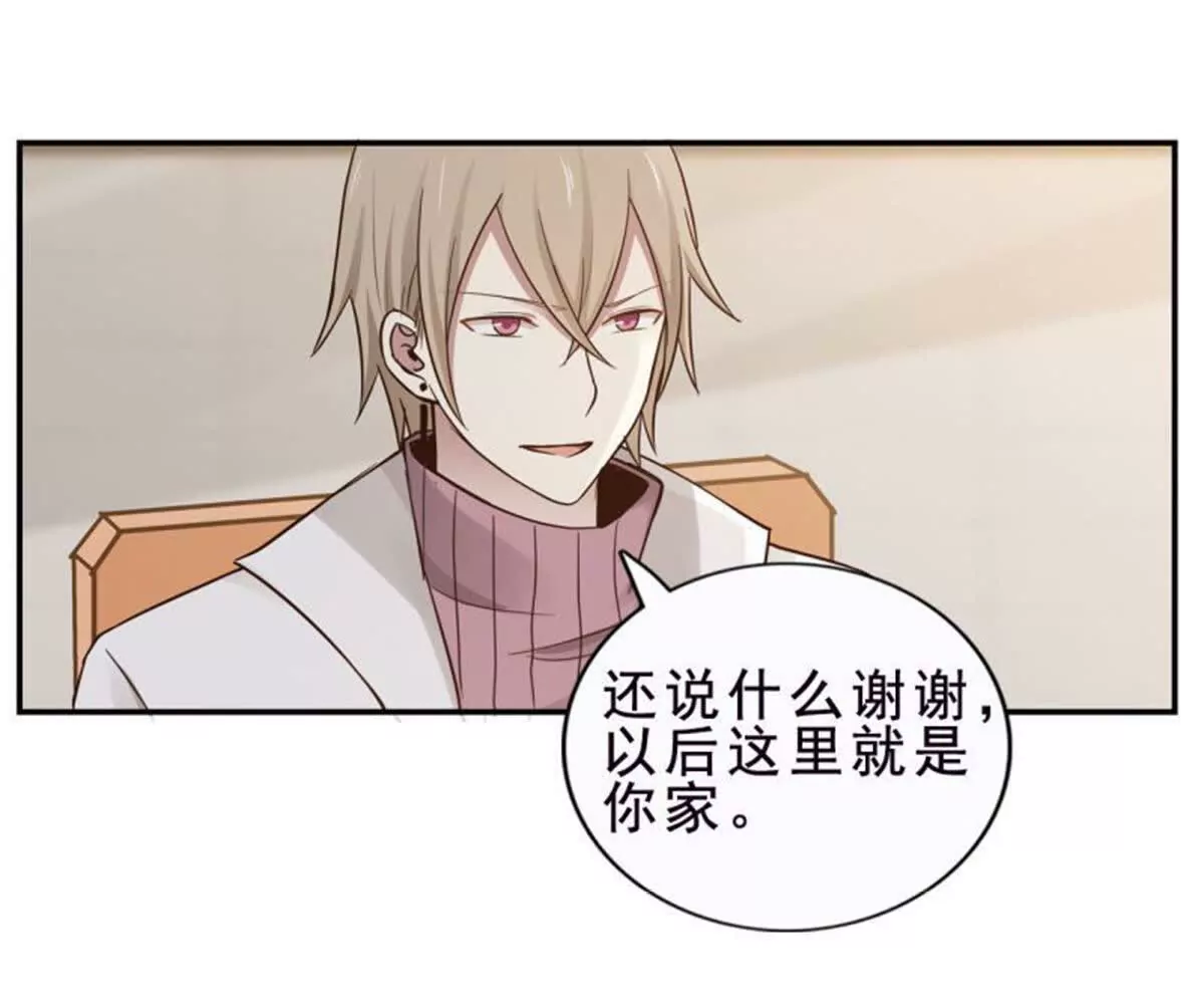 第28话(1/2)-第28话