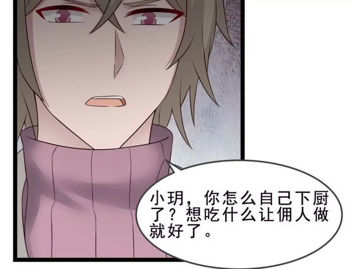 第28话(1/2)-第28话