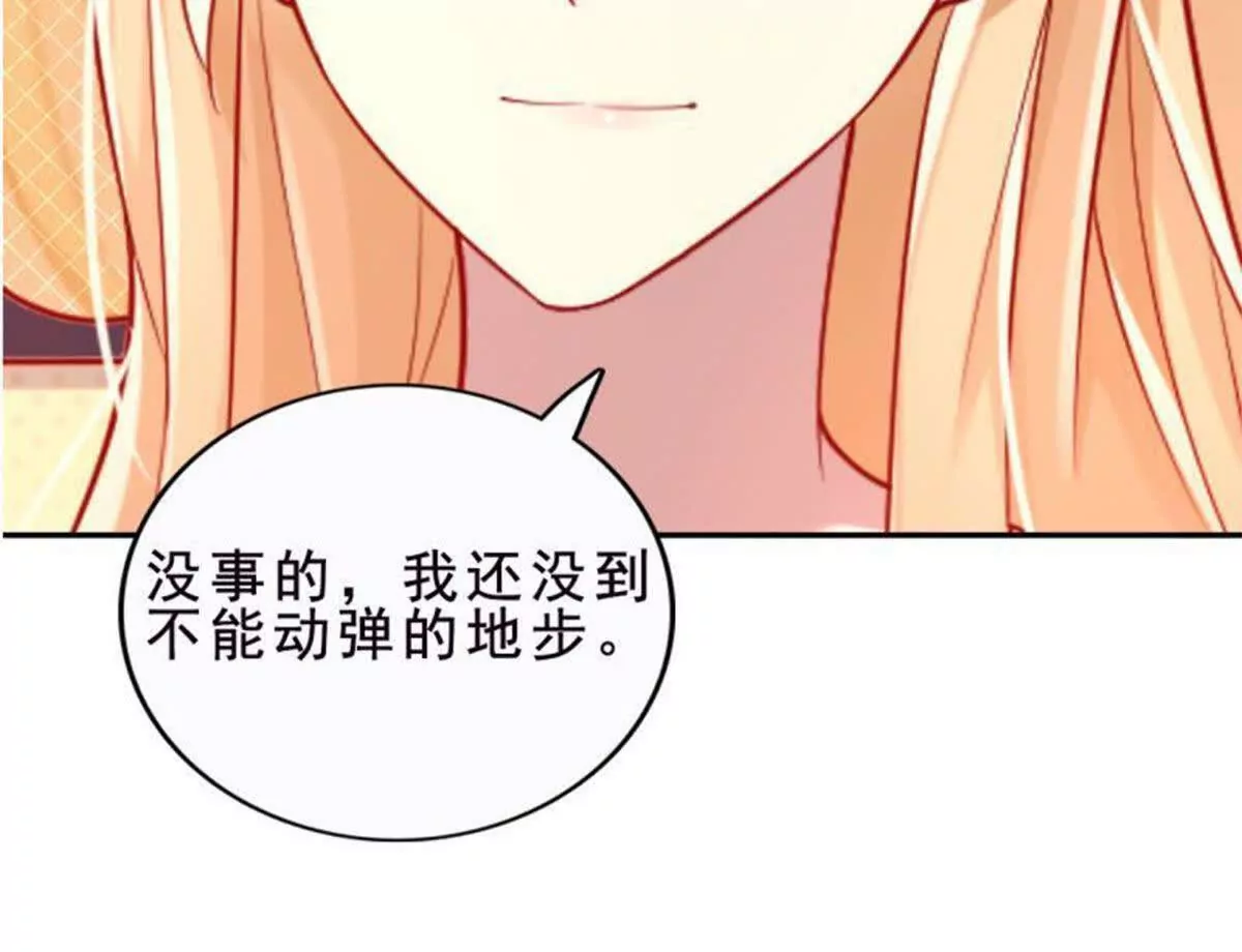 第28话(1/2)-第28话