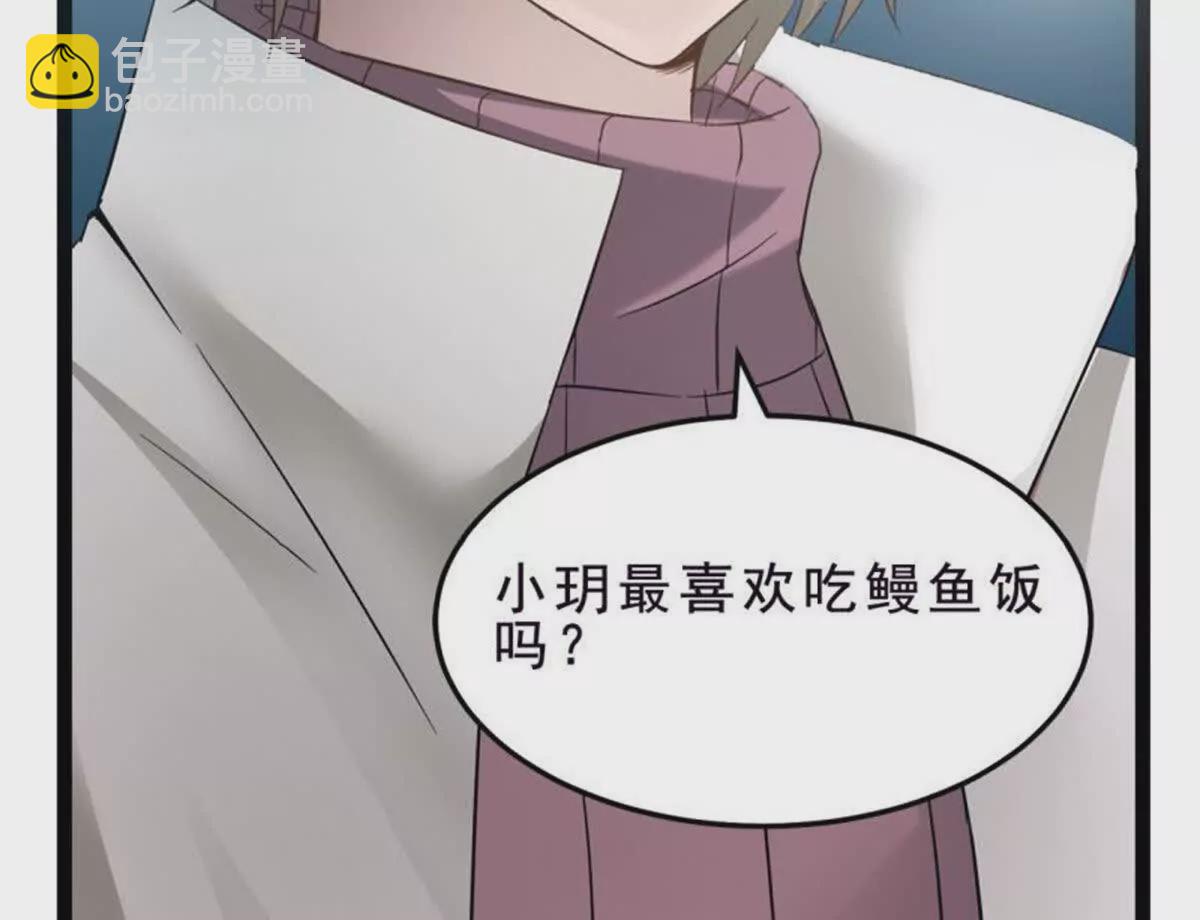 第28话(1/2)-第28话