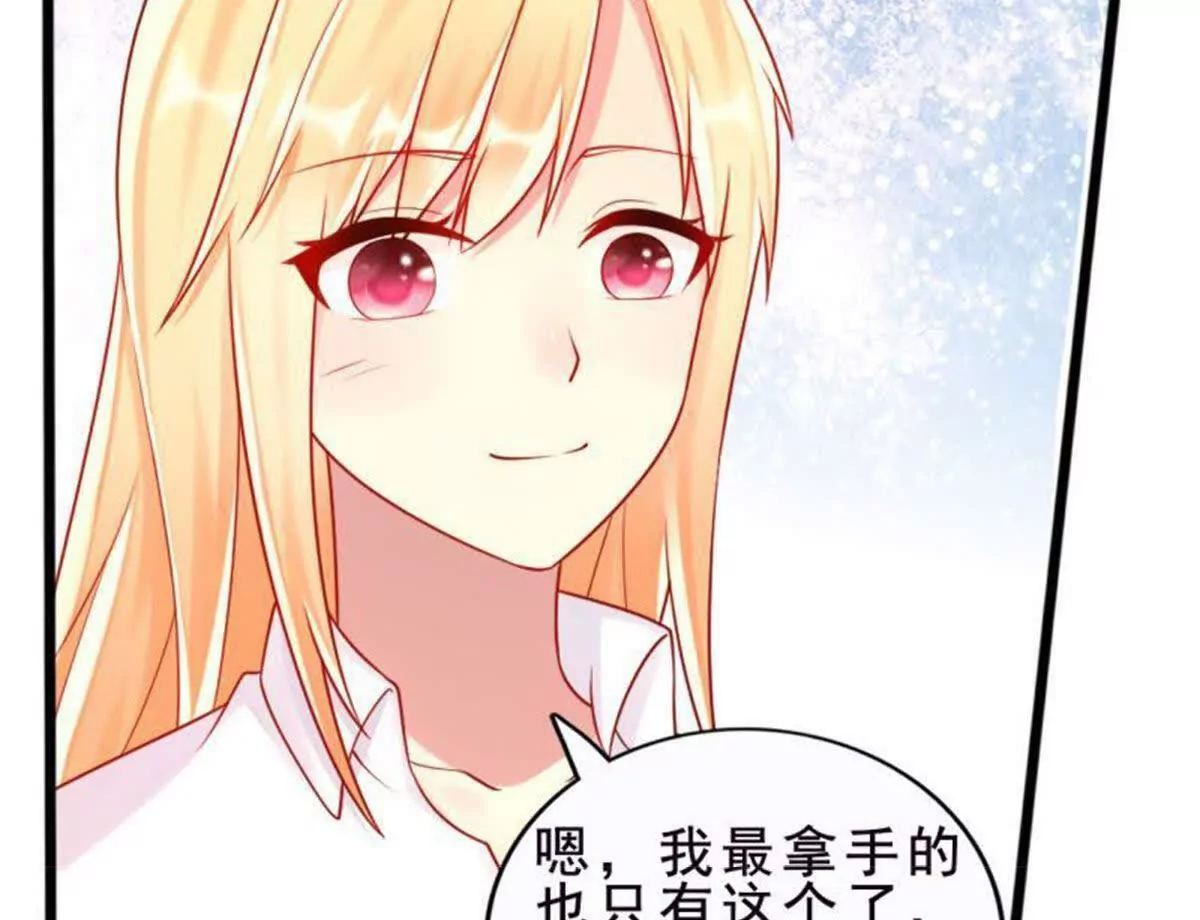 第28话(1/2)-第28话