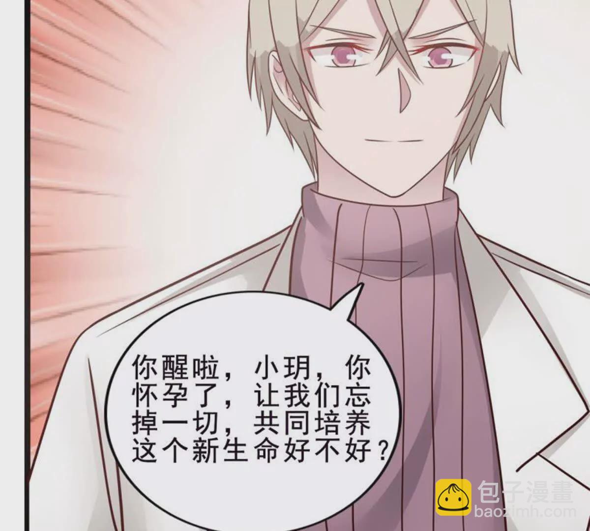 第28话(1/2)-第28话