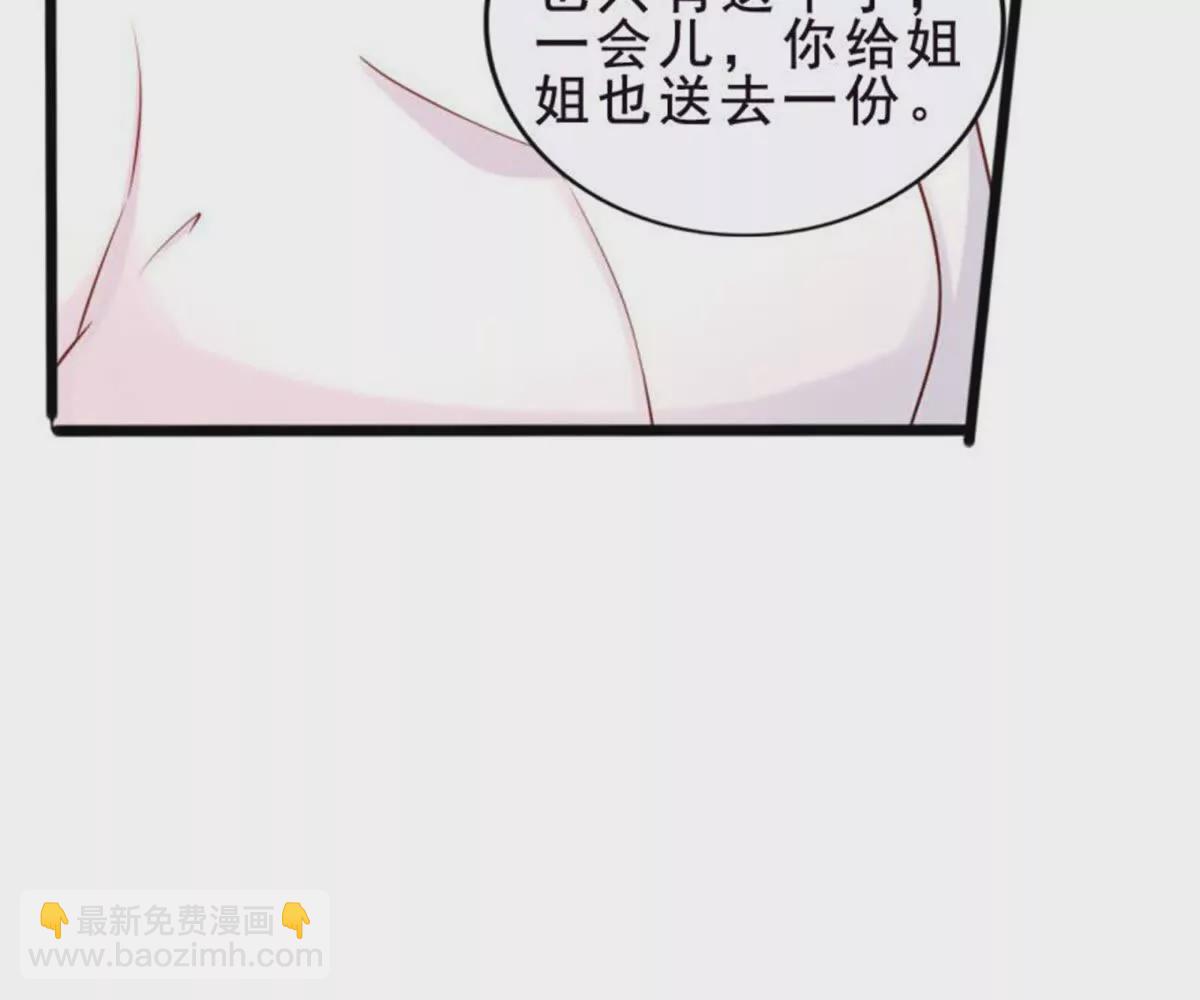 第28话(1/2)-第28话