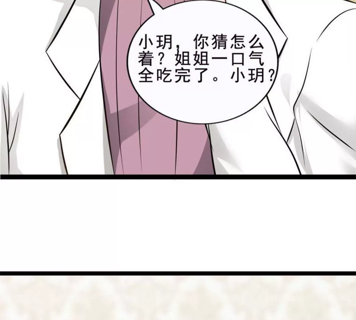 第28话(1/2)-第28话