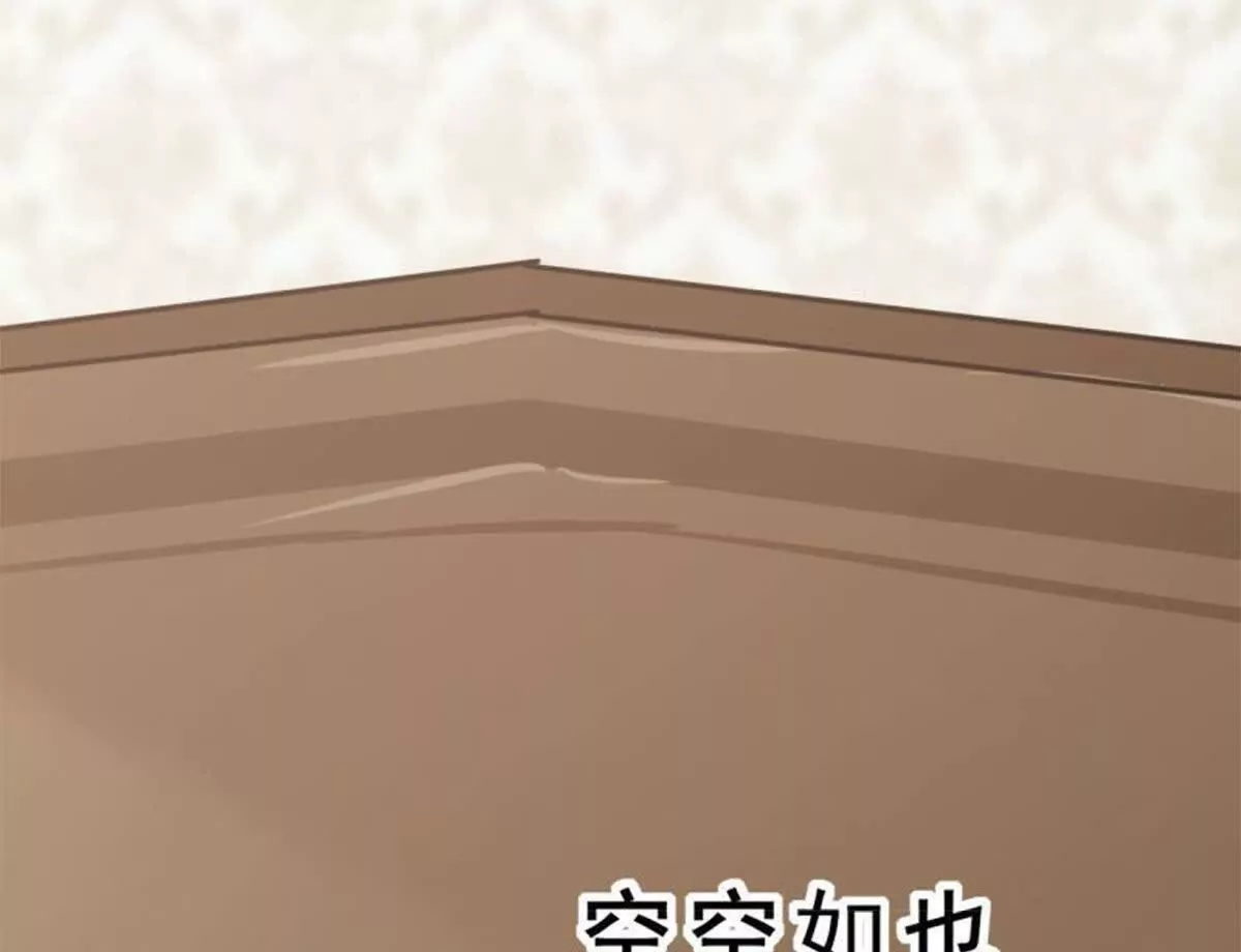 第28话(1/2)-第28话