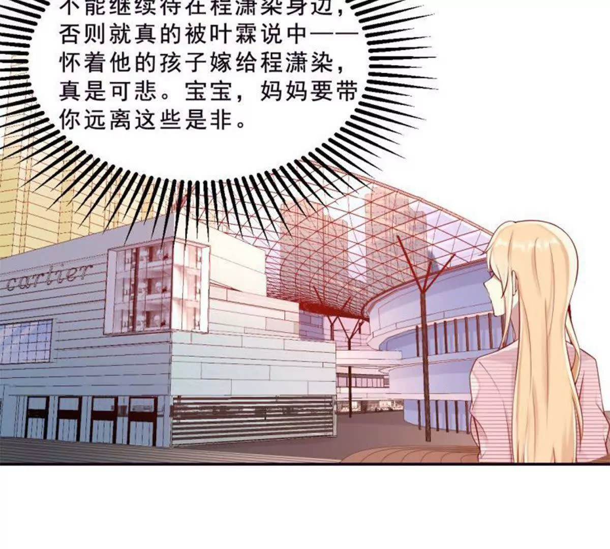 第28话(1/2)-第28话