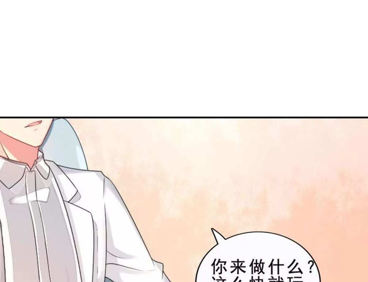 第28话(1/2)-第28话