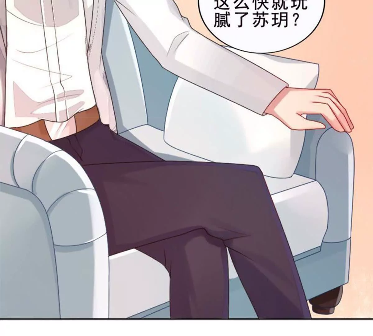 第28话(1/2)-第28话