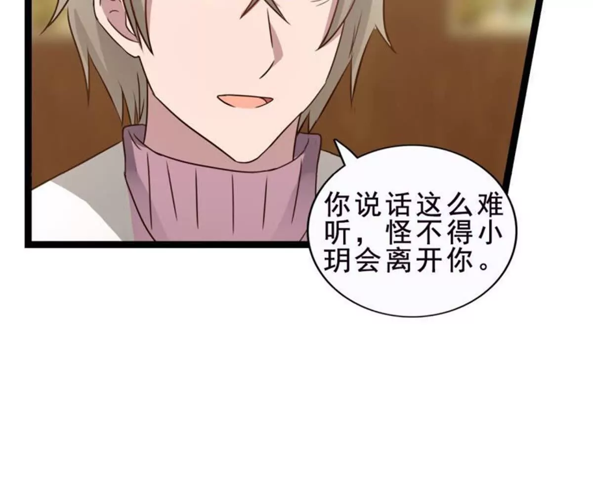 第28话(1/2)-第28话