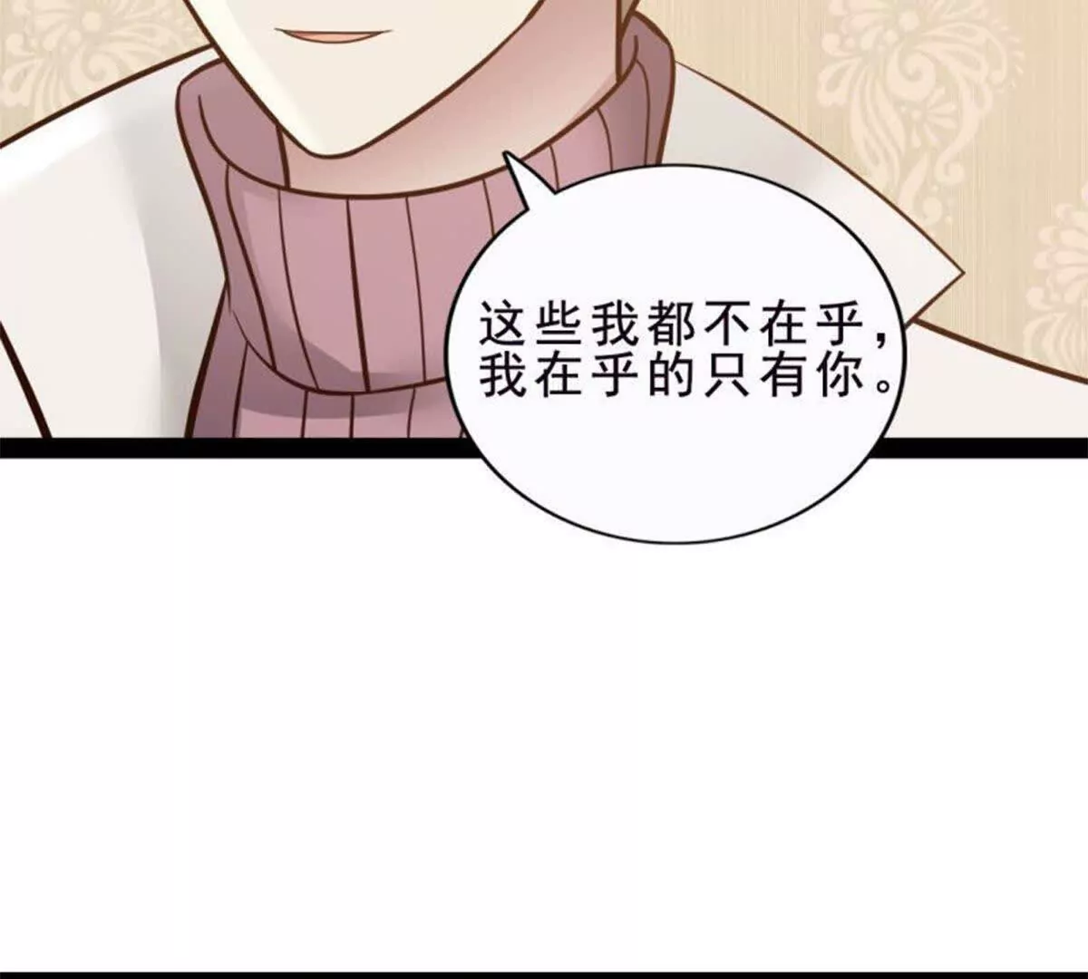 第28话(1/2)-第28话