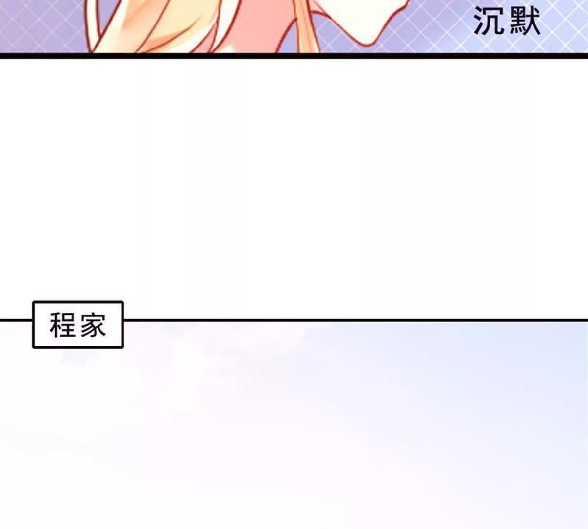 第28话(1/2)-第28话