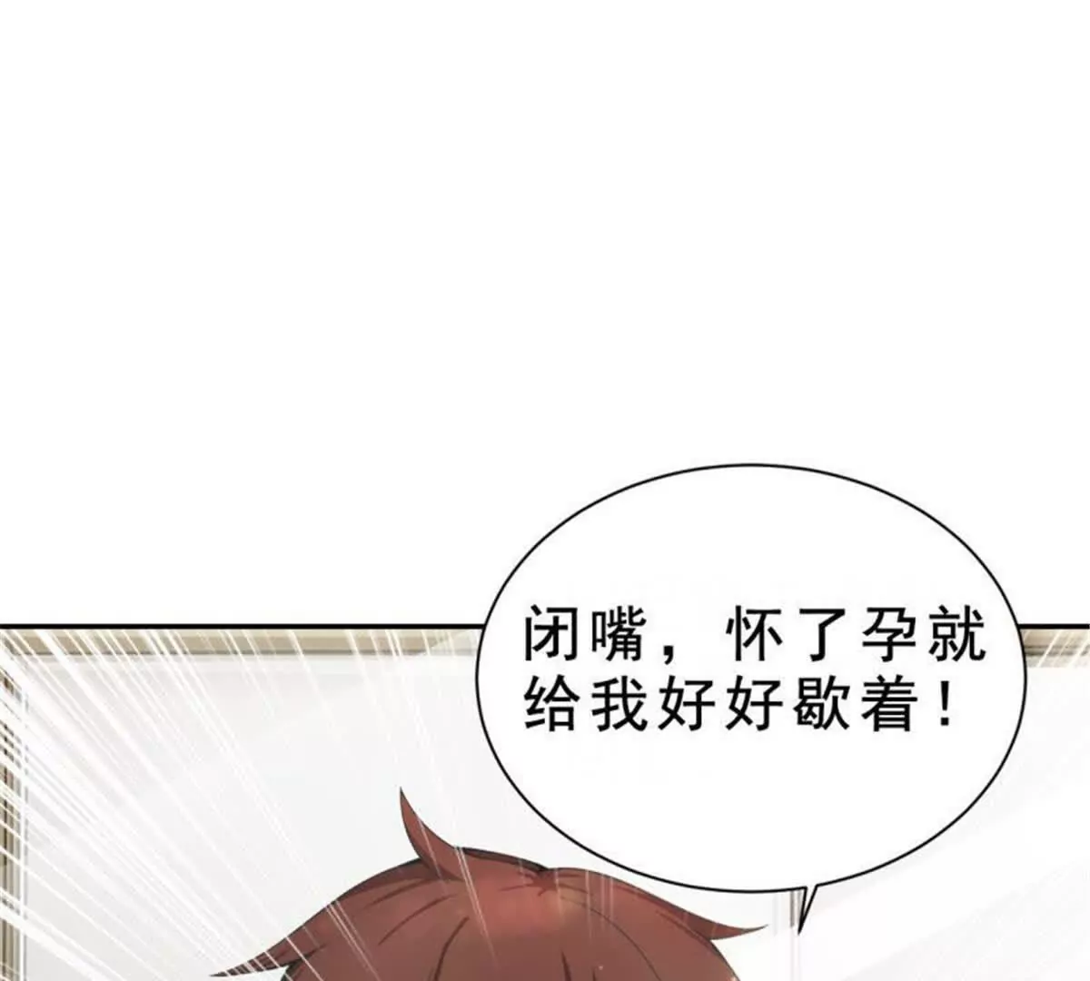 第30话(1/2)-第30话