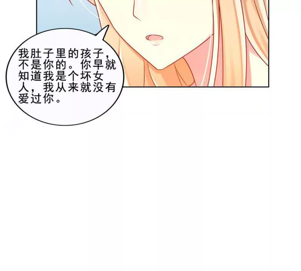 第30话(1/2)-第30话